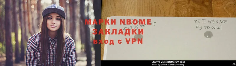 магазин продажи наркотиков  Цоци-Юрт  Марки 25I-NBOMe 1,8мг 